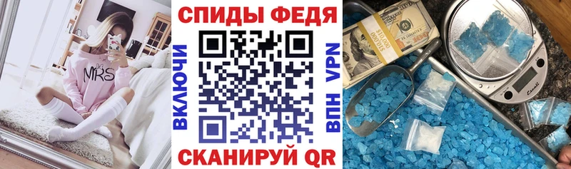 АМФЕТАМИН Premium mega Горнозаводск