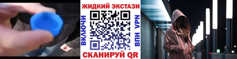 гидра зеркало где продают Горнозаводск БУТИРАТ оксибутират