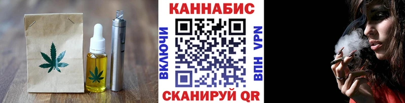 Cannafood конопля  как найти   Горнозаводск 