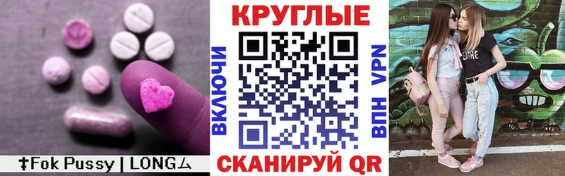 Ecstasy Cube  Горнозаводск 