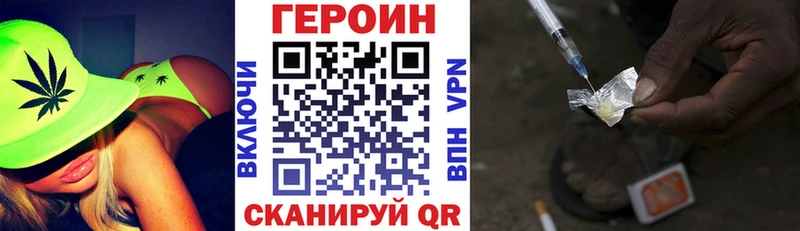 Героин Афган  гидра ССЫЛКА  Горнозаводск  купить  