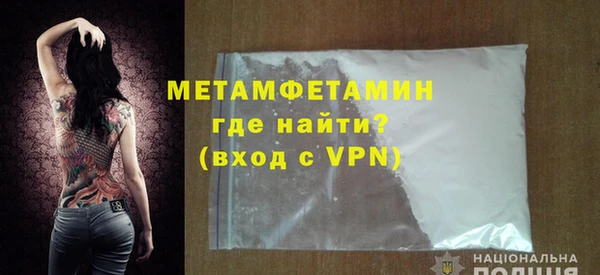 MDMA Premium VHQ Верхнеуральск
