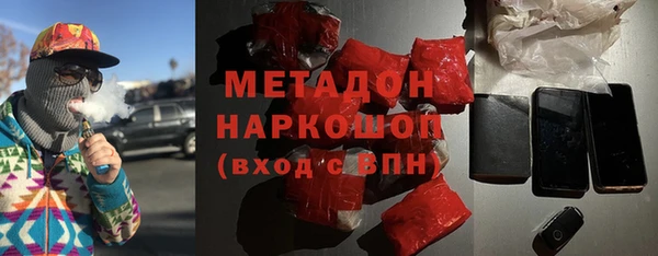 спайс Бежецк
