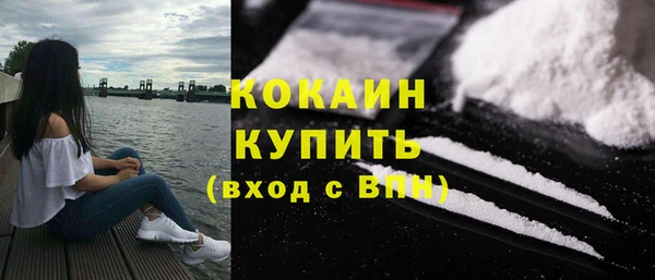 кокаин премиум Белая Калитва