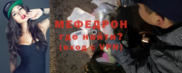 спайс Бежецк