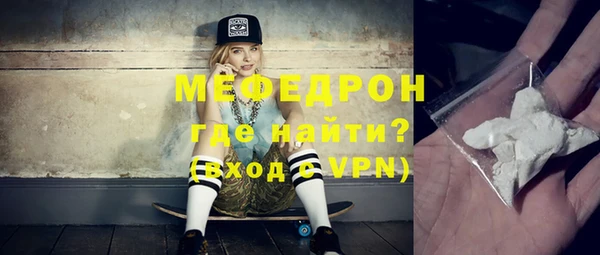 стафф Бугульма