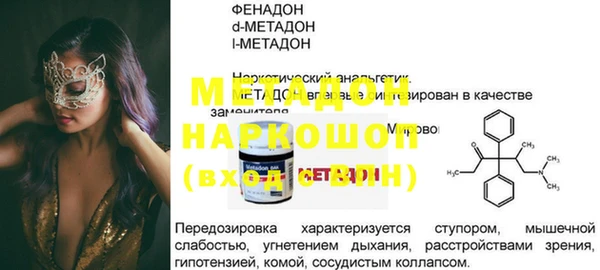 MESCALINE Верея