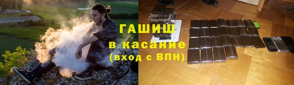 стафф Бугульма