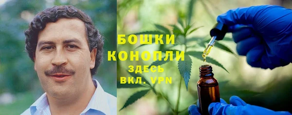 МДМА Белая Холуница