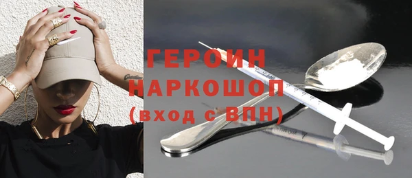амф Бородино