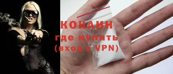таблы Бронницы
