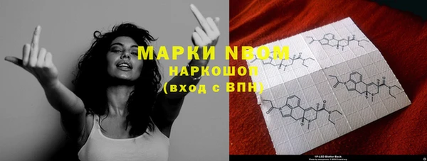 таблы Бронницы