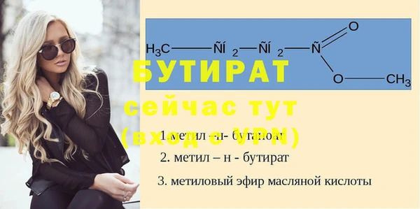 MDMA Premium VHQ Верхнеуральск