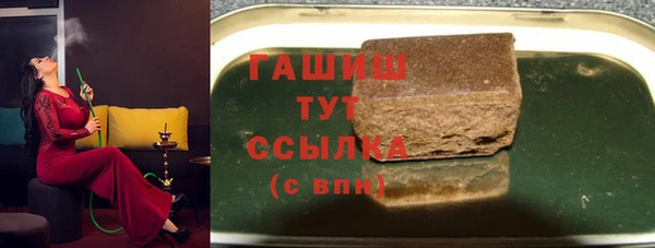 таблы Бронницы