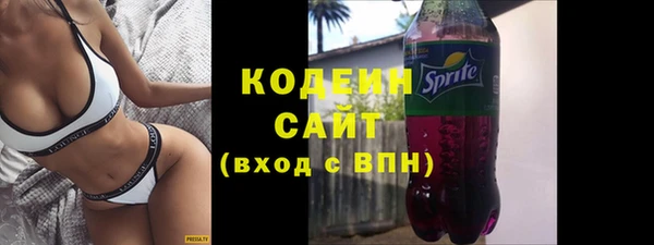 стафф Бугульма