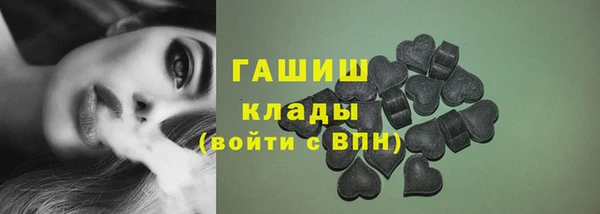 таблы Бронницы