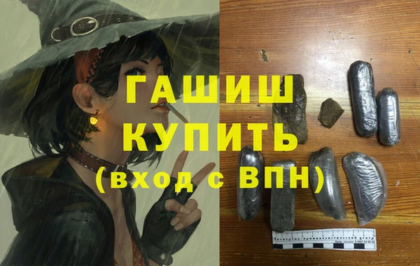 первитин Беломорск