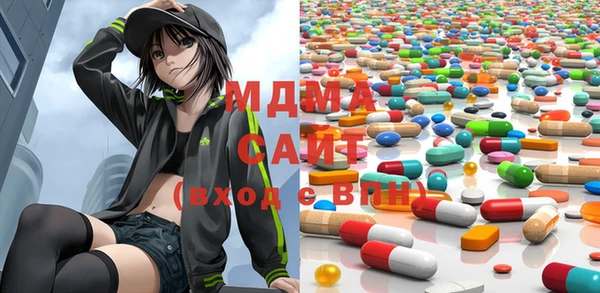 таблы Бронницы