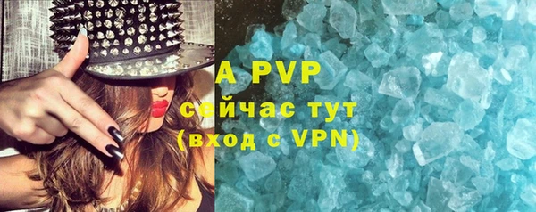 МДМА Белая Холуница