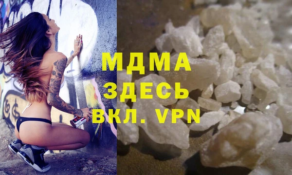 таблы Бронницы