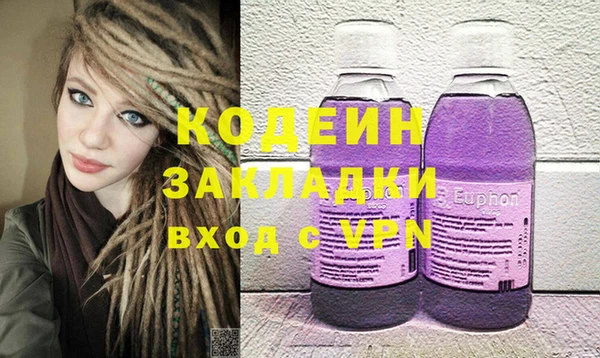 стафф Бугульма