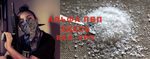 MESCALINE Верея