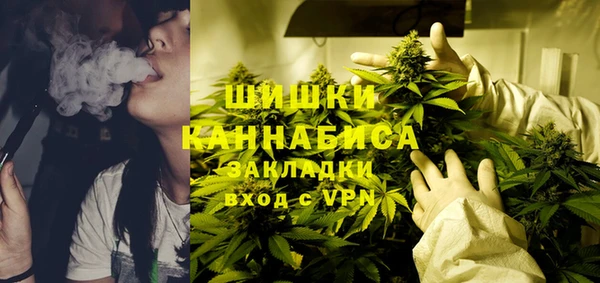 каннабис Верхний Тагил
