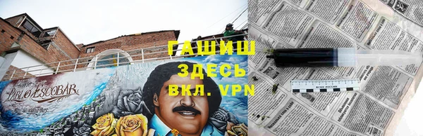 стафф Бугульма