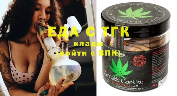 стафф Бугульма