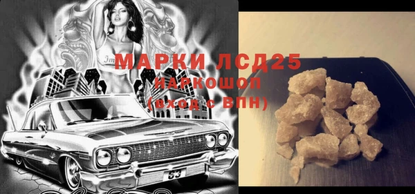 таблы Бронницы