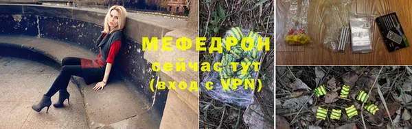 МДМА Белая Холуница