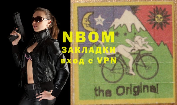 MESCALINE Верея