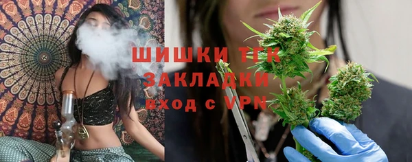 таблы Бронницы
