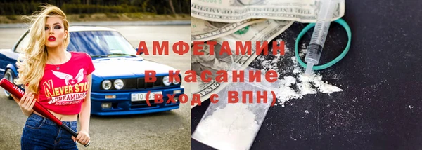 спайс Бежецк