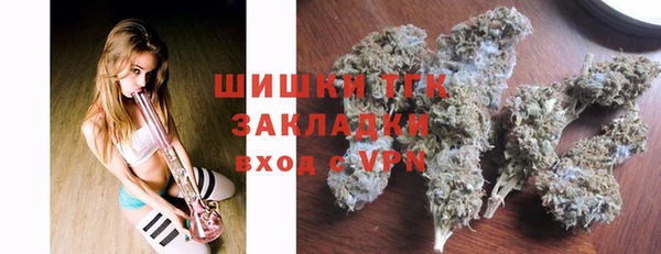стафф Бугульма