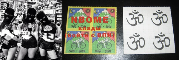амф Бородино