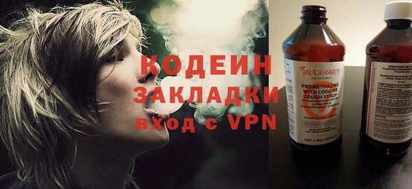 стафф Бугульма
