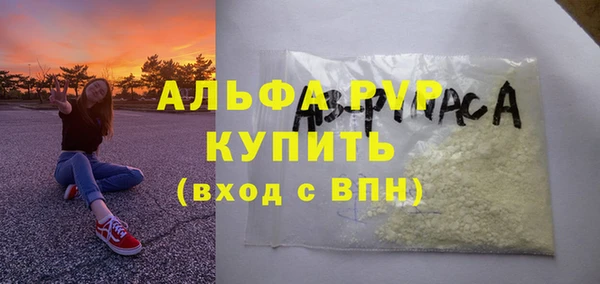 МДМА Белокуриха