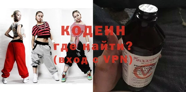 MESCALINE Верея