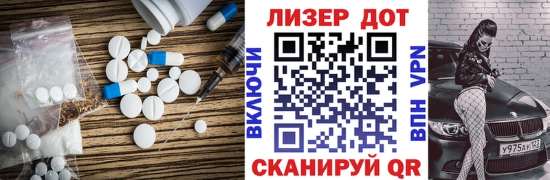 LSD-25 экстази ecstasy  где купить наркотик  Горнозаводск 
