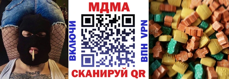 где найти   Горнозаводск  МДМА молли 