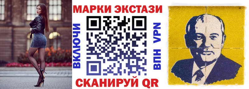Наркотические марки 1,5мг  Горнозаводск 