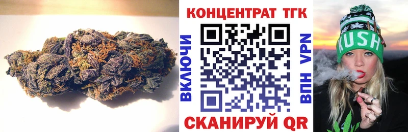 Дистиллят ТГК гашишное масло  Горнозаводск 