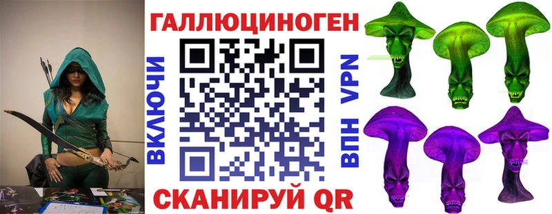 Галлюциногенные грибы прущие грибы  Горнозаводск 