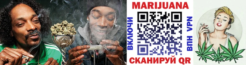 МАРИХУАНА LSD WEED mega ссылка Горнозаводск